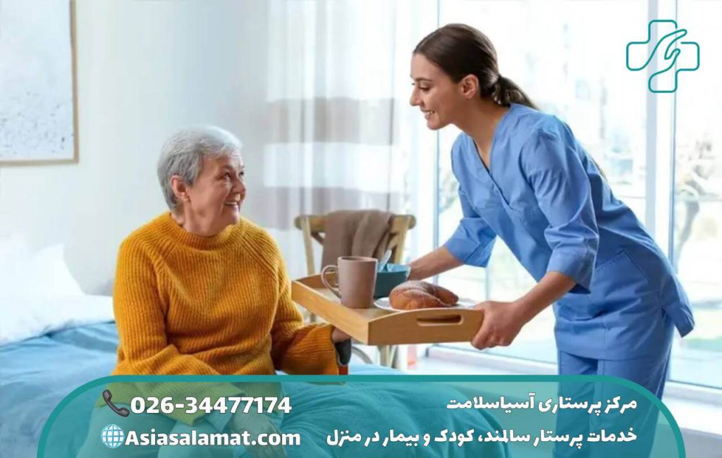 خدمات پرستاری سالمند بیمار و کودک در منزل