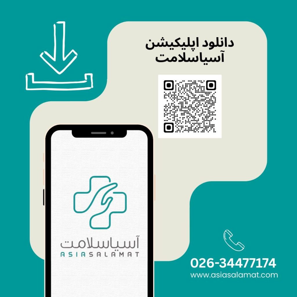 پرستار سالمند در منزل دانلود اپلیکیشن